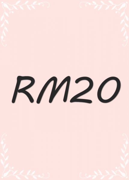 RM20